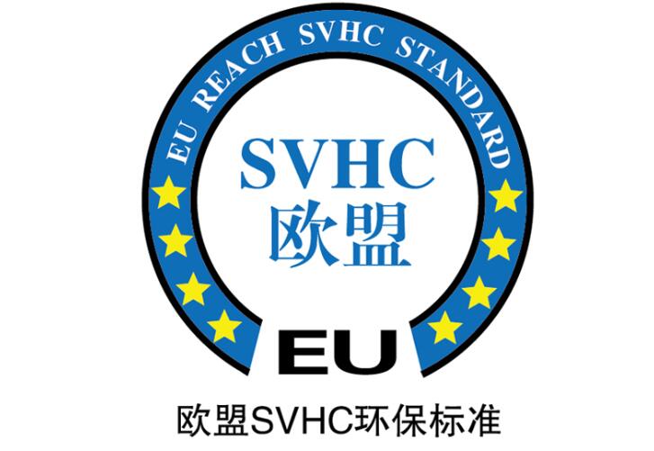 SVHC檢測針對哪些產(chǎn)品