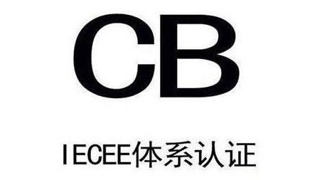 CB是什么